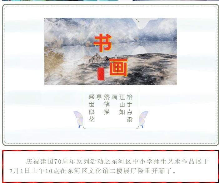 沂水县马站镇开展冬季安全生产隐患大排查行动
