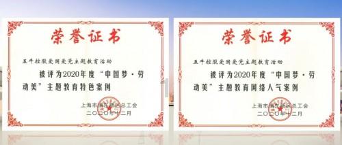 大唐游仙记